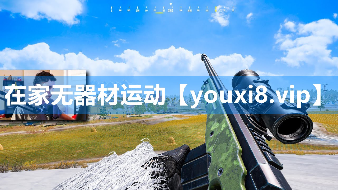 在家无器材运动