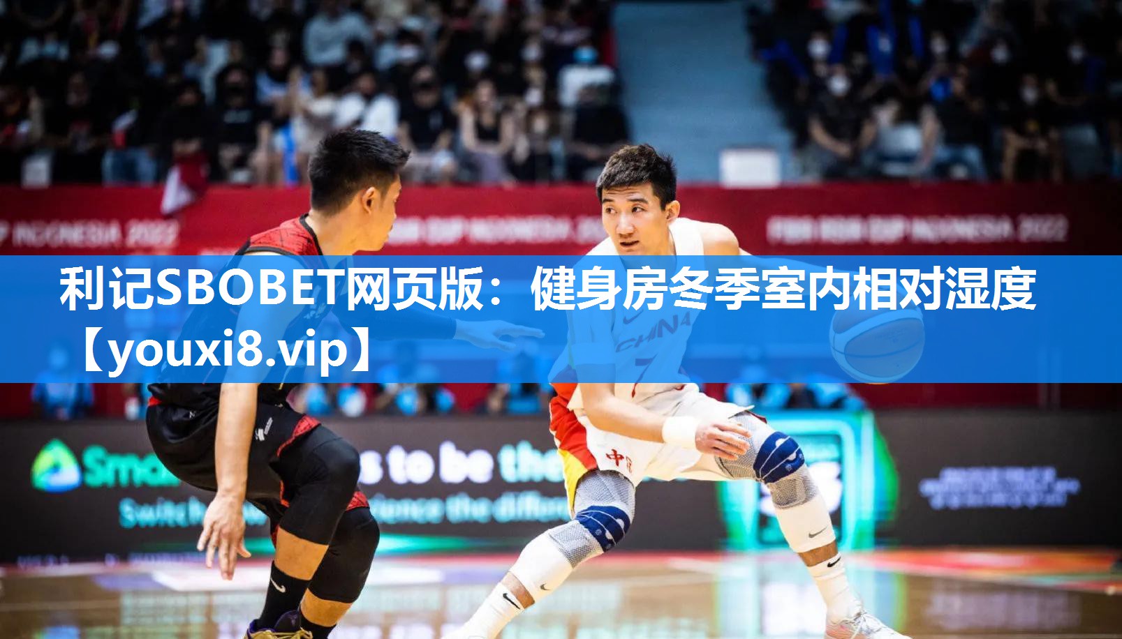利记SBOBET网页版：健身房冬季室内相对湿度