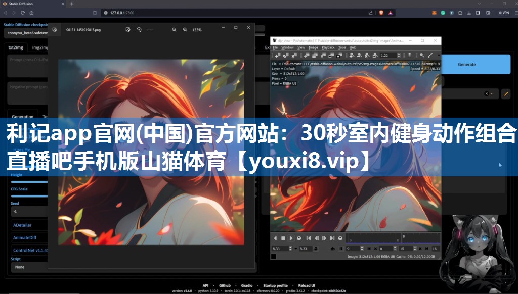 利记app官网(中国)官方网站：30秒室内健身动作组合直播吧手机版山猫体育