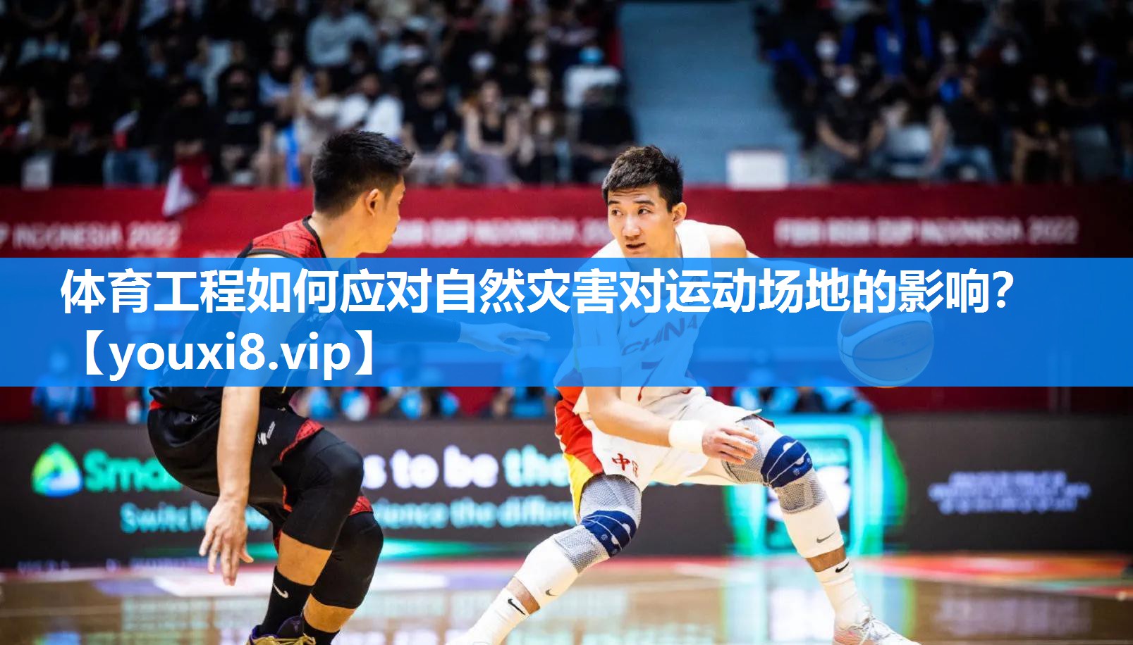 体育工程如何应对自然灾害对运动场地的影响？