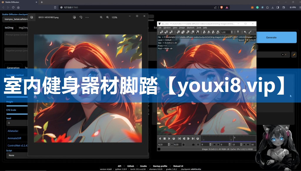 室内健身器材脚踏