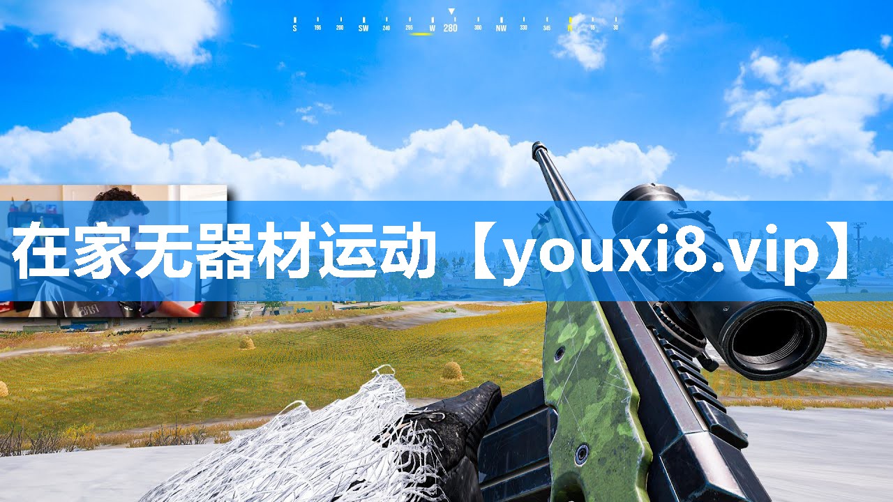在家无器材运动
