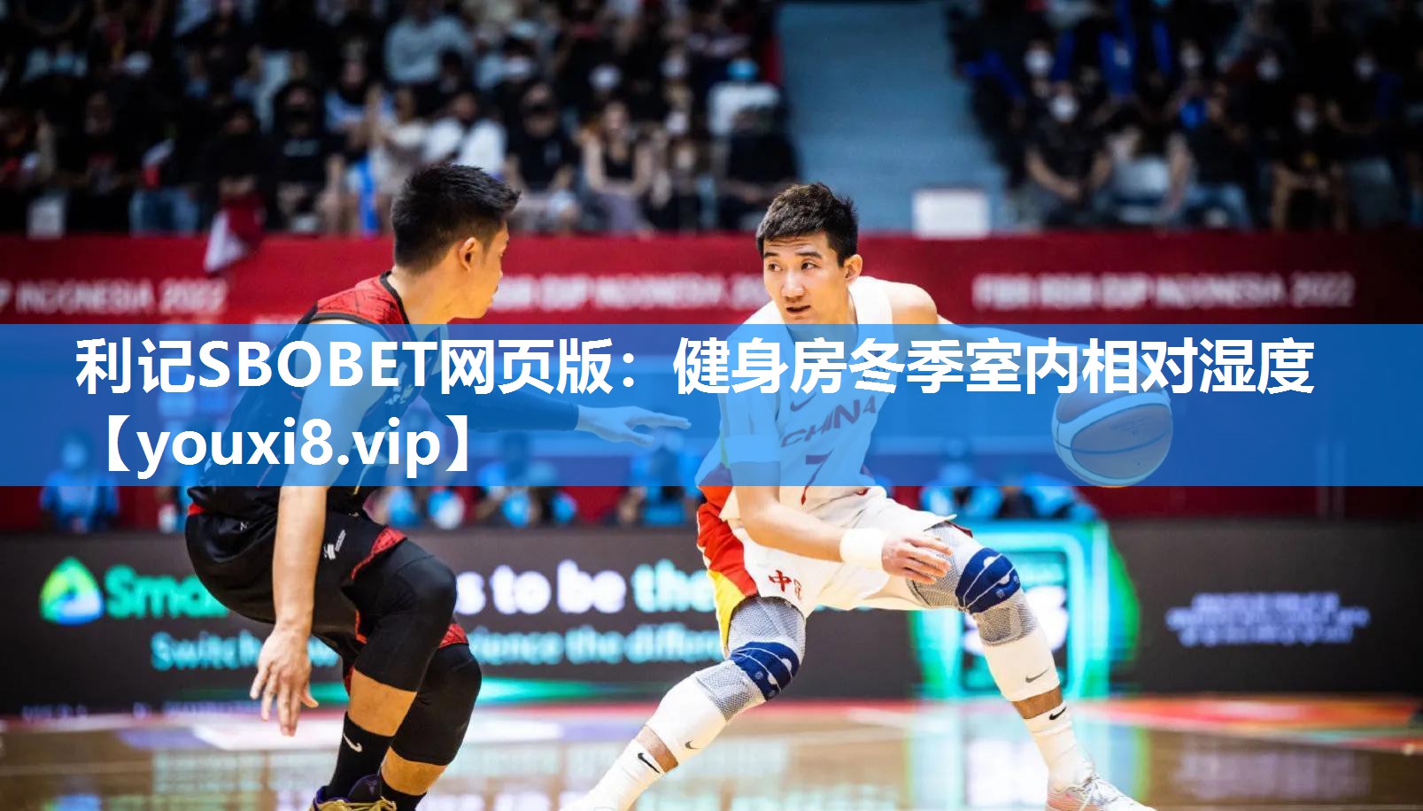 健身房冬季室内相对湿度