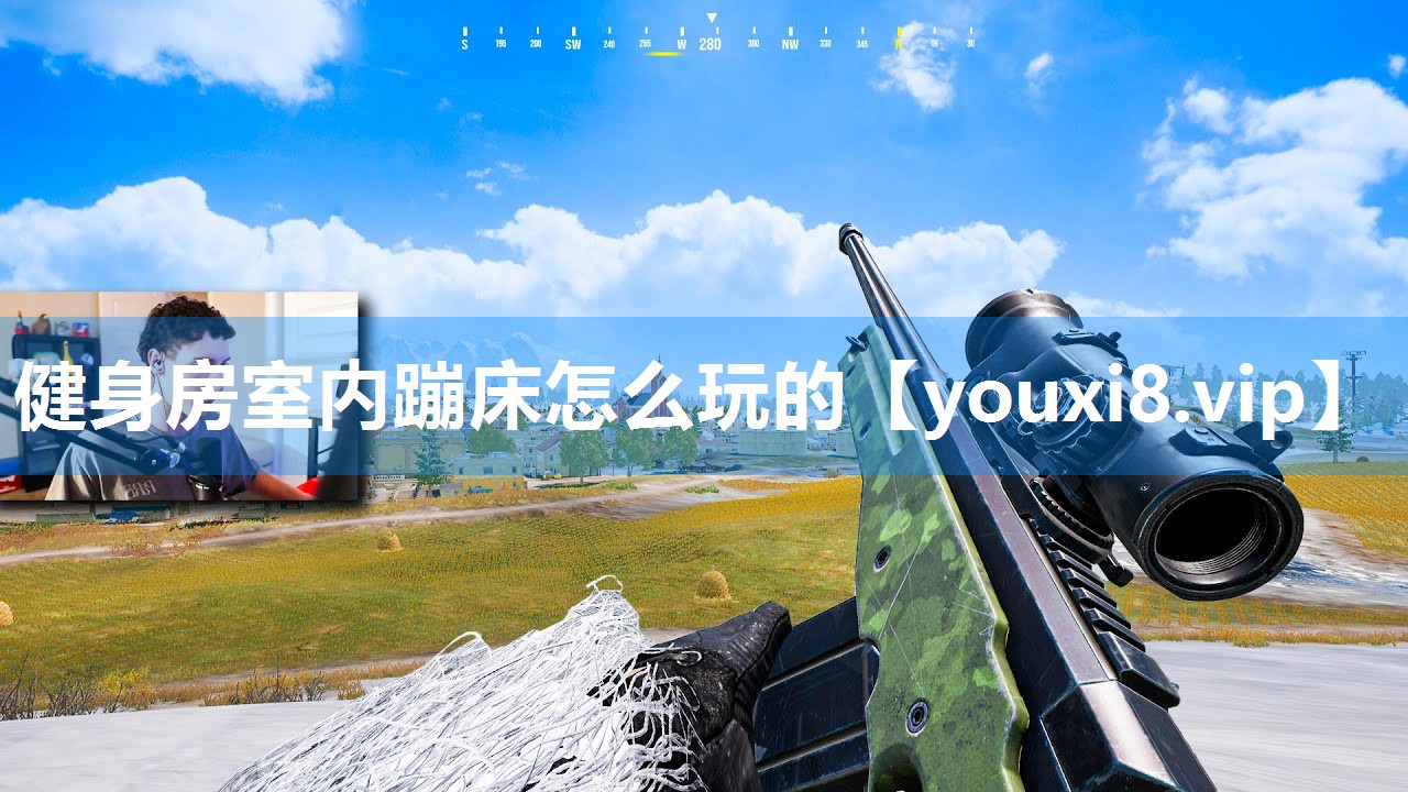 健身房室内蹦床怎么玩的