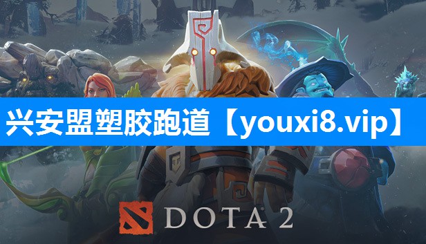 兴安盟塑胶跑道