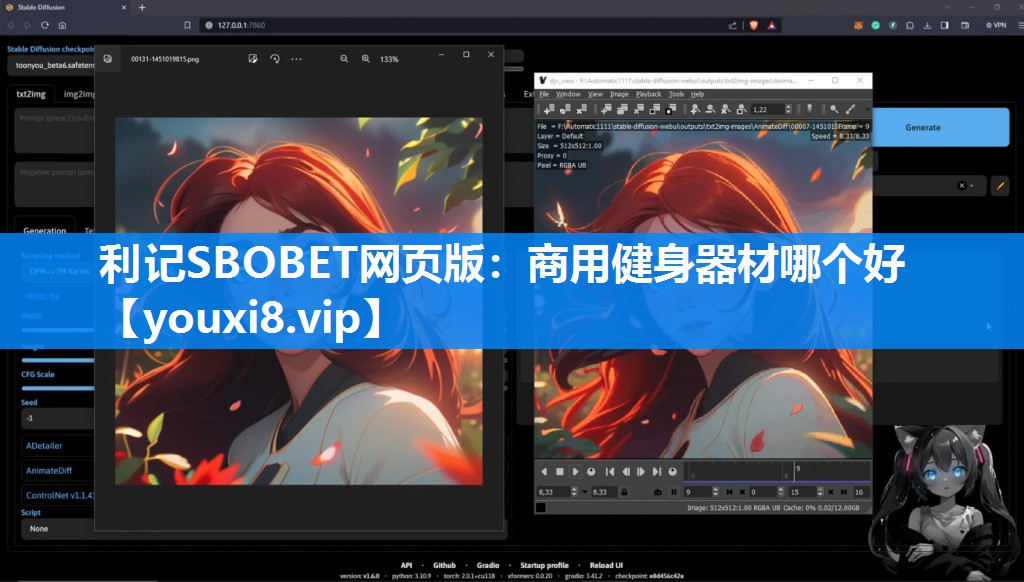 商用健身器材哪个好
